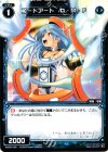  WX06-046 C コードアート D・M・F 