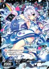 WX06-CB02 R コードアート T・A・P