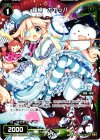  WX06-CB03 R 羅植 カヤッパ 