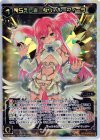 WX06-053 SC 永らえし者 タウィル＝フィーラ
