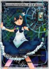  WX07-015P P-LC ピーピング・チョイス 