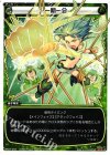  WX07-018 LC 一期一会 