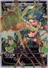  WX07-018P P-LC 一期一会 