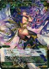  WX07-023 SR 羅星姫 ミルキィウェイ 