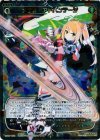  WX07-024 SR メテオ・アドバンテージ 