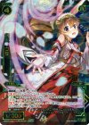  WX07-029 SR 幻獣 ウサ 