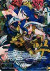  WX07-031 SR 破滅の右像 ウンギョウ 