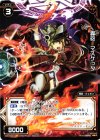  WX07-037 R 轟砲 マスケッタ 