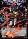 WX07-037P P-R 轟砲 マスケッタ