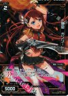 WX07-038P P-R 爆砲 ガンソード