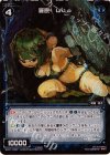  WX07-039P P-R 羅原 Uuo 