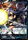  WX07-041 R 羅原 N 