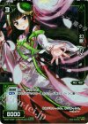  WX07-043P P-R 幻獣 カメ 