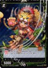  WX07-044P P-R 幻獣 チータ 