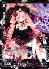  WX07-047 R 堕落の左罪 ファウスト 