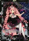 WX07-047P P-R 堕落の左罪 ファウスト