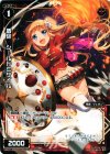  WX07-058 C 盾砲 シールドミサイル 