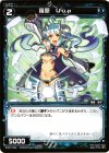  WX07-062 C 羅原 Uup 