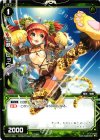  WX07-069 C 幻獣 ヒョウ 