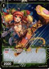  WX07-069P P-C 幻獣 ヒョウ 