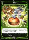  WX07-072 C 爆打 