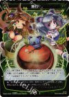  WX07-072P P-C 爆打 
