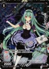  WX07-075P P-C 堕落の右罪 フェレス 