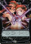  WX07-078P P-C デッド・クロス 