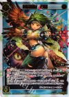 WX07-086 SC 四結獣娘 緑姫