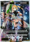  WX07-088 SC 白羅星 サタン 