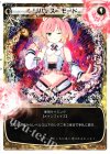  WX08-007 LC リバース・モード 