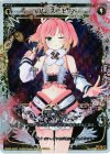 WX08-007P P-LC リバース・モード 