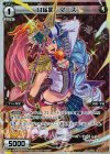WX08-008P P-LC 白羅星 マーズ