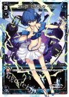  WX08-012 LC コード ピルルク・θ 