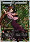  WX08-017P P-LC 日進月歩 