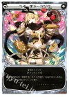  WX08-022 LC ペイ・チャージング 
