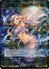  WX08-023 SR 羅星姫 フォウト 