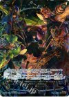  WX08-032 SR ワーム・ホール 