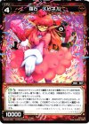  WX08-036 R 羅石 スピネル 