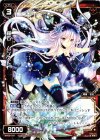  WX08-037 R 羅石 ムンスト 
