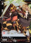  WX08-038P P-R 羅石 タイアイ 