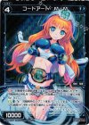 WX08-039P P-R コードアート M・M
