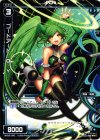  WX08-040 R コードアート D・Y 