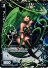 WX08-040P P-R コードアート D・Y