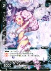  WX08-041 R コードアート F・M 
