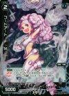  WX08-041P P-R コードアート F・M 