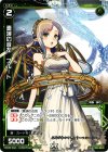  WX08-044 R 奏演の音左 フルート 