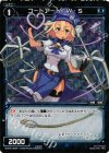  WX08-064P P-C コードアート W・S 