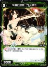  WX08-069 C 弦階の誘惑 ヴィオラ 
