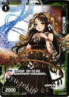  WX08-071 C 奏演の右音 クラリネ 